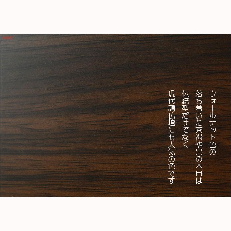 入荷未定)仏壇台【便利な収納式椅子付き・ラクラク仏壇台 入荷未定)仏壇台【便利な収納式椅子付き・ラクラク仏壇台