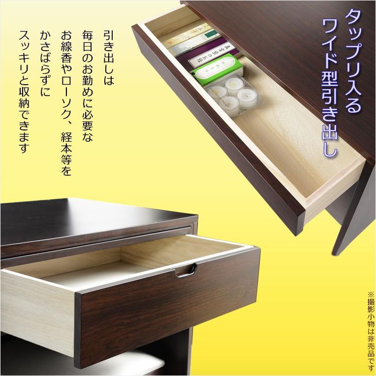 入荷未定)仏壇台【便利な収納式椅子付き・ラクラク仏壇台 入荷未定)仏壇台【便利な収納式椅子付き・ラクラク仏壇台