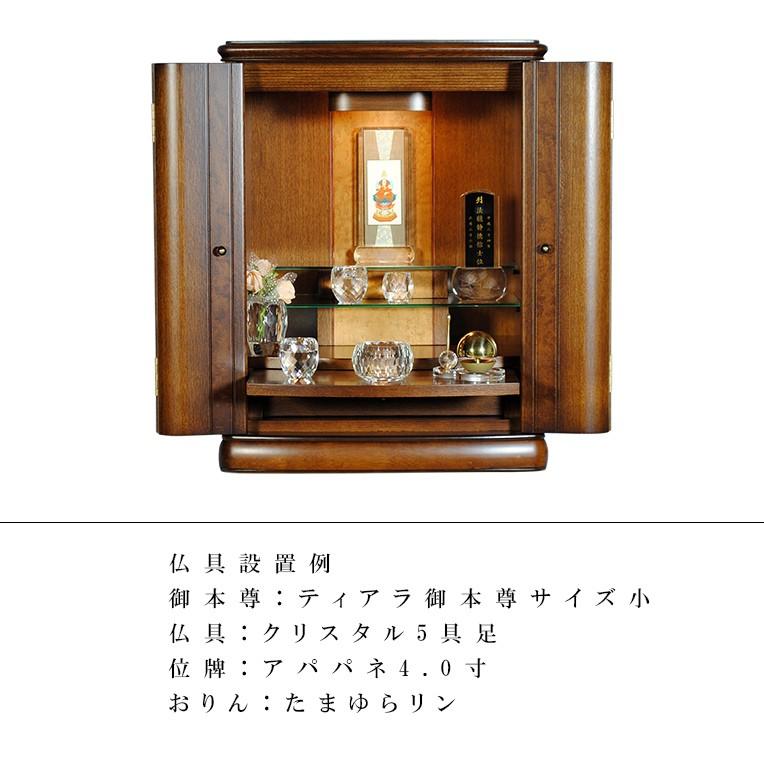 国産仏壇【スピカ19号 タモ材 ダーク色】家具調仏壇 モダン仏壇 国産仏壇【スピカ19号 タモ材 ダーク色】家具調仏壇 モダン仏壇
