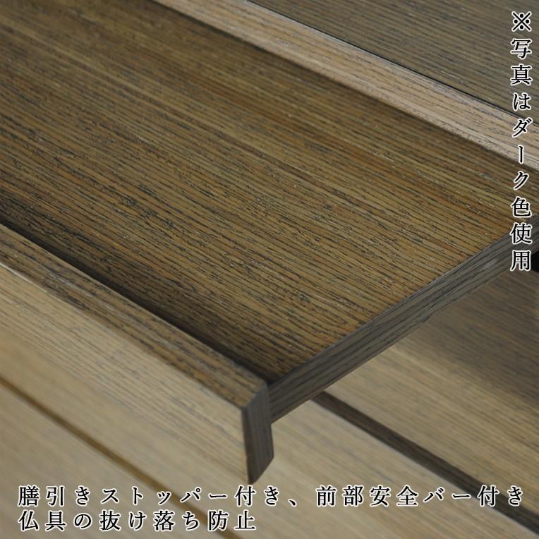 入荷未定)モダン仏壇台【深山(しんざん)タモ調 ホワイト(白 入荷未定)モダン仏壇台【深山(しんざん)タモ調 ホワイト(白