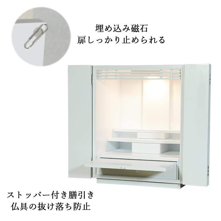 入荷未定）天然木欄間・タモ調モダン仏壇【初音（はつね）18号 LED照明 