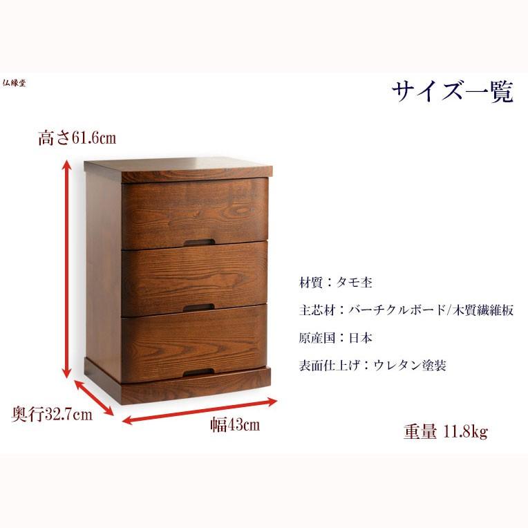 国産仏壇台【3連チェスト型仏壇台:オデット タモ杢 ライト 国産仏壇台【3連チェスト型仏壇台:オデット タモ杢 ライト