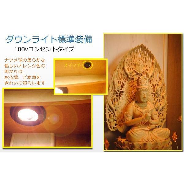 国産仏壇】メープル材使用【小さめ高級モダン仏壇:響(ひびき 国産仏壇】メープル材使用【小さめ高級モダン仏壇:響(ひびき