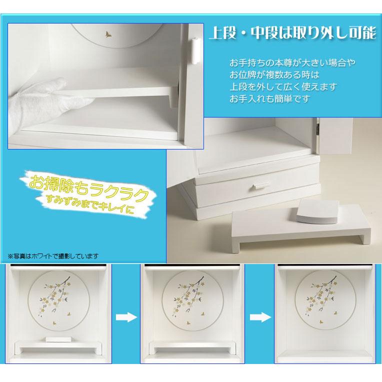 現代調モダン仏壇【天然タモ杢 幻想的で優美な絵柄:桜蝶 現代調モダン仏壇【天然タモ杢 幻想的で優美な絵柄:桜蝶
