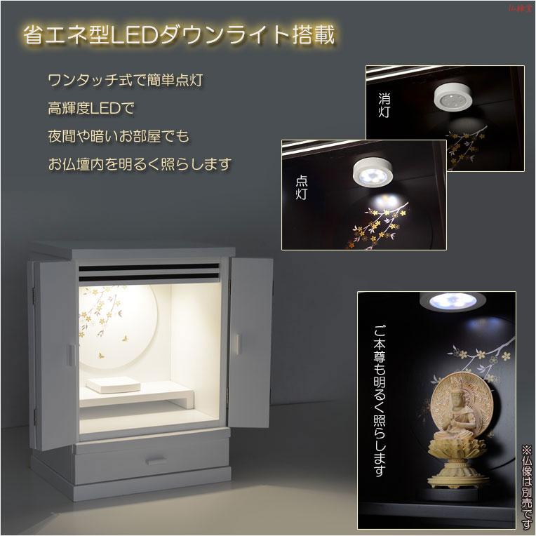 現代調モダン仏壇【天然タモ杢 幻想的で優美な絵柄:桜蝶 現代調モダン仏壇【天然タモ杢 幻想的で優美な絵柄:桜蝶