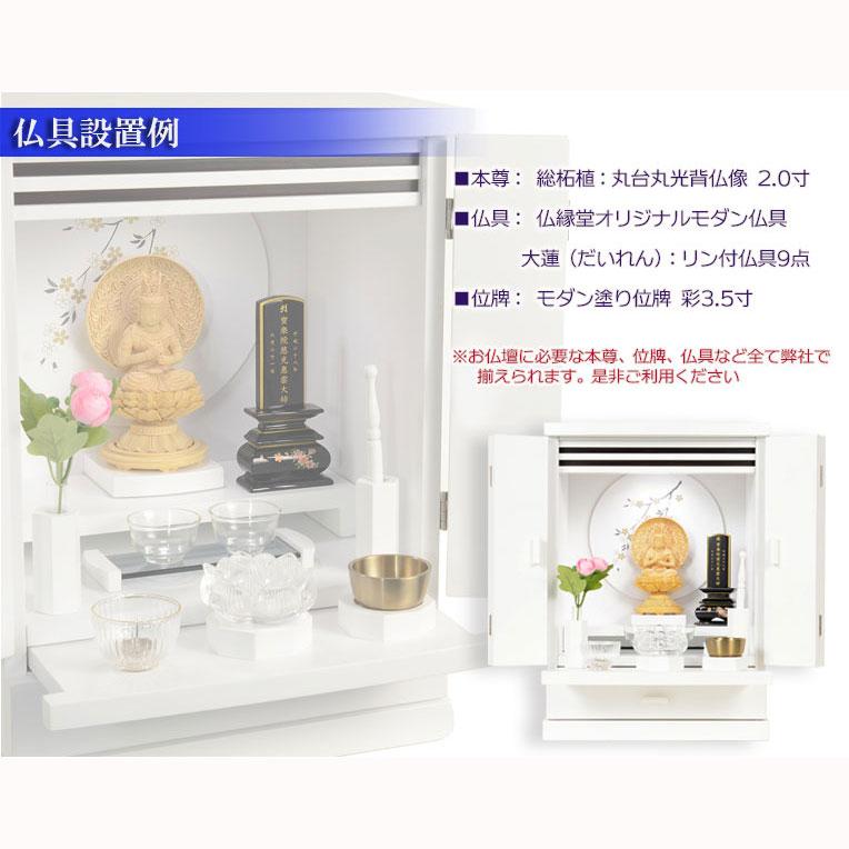 現代調モダン仏壇【天然タモ杢 幻想的で優美な絵柄:桜蝶 現代調モダン仏壇【天然タモ杢 幻想的で優美な絵柄:桜蝶
