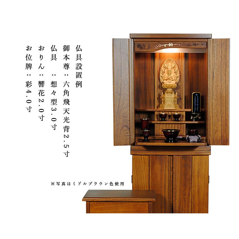 椅子付き・モダン仏壇【未来43号 総桐無垢材 白(ホワイト 椅子付き・モダン仏壇【未来43号 総桐無垢材 白(ホワイト