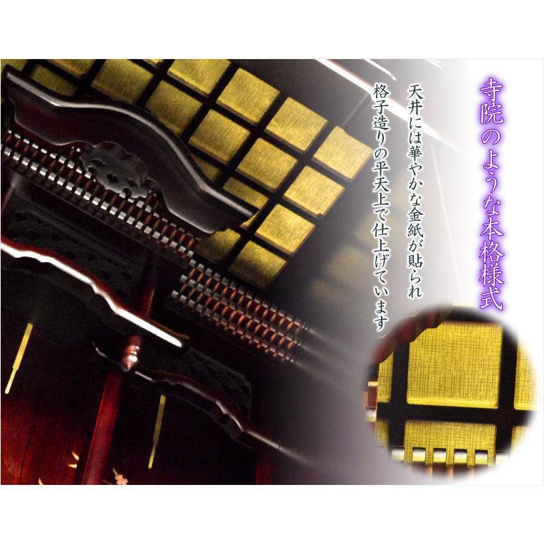 【新品未開封】 仏壇【現代的な伝統型仏壇　桜蒔絵/螺鈿仕様　桜乙女（さくらおとめ） 紫檀調45-15】送料無料 【YWU1704761457】(59708円)