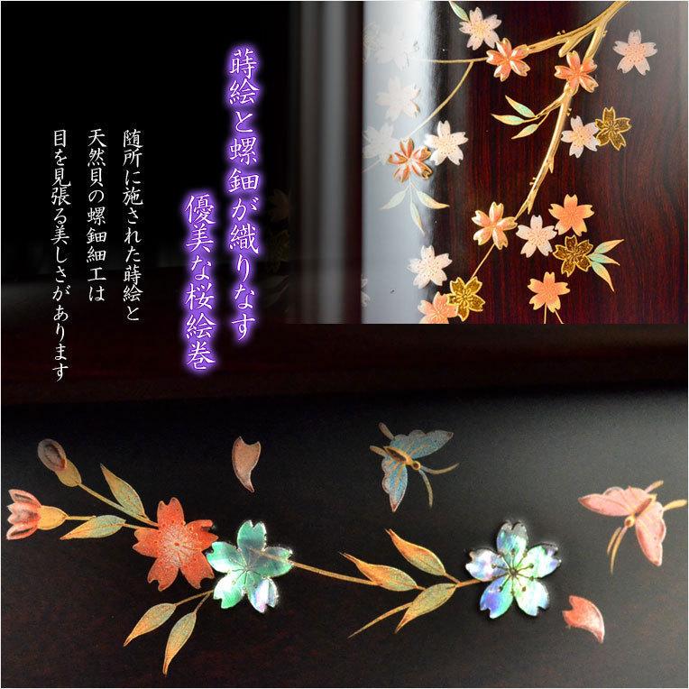 【新品未開封】 仏壇【現代的な伝統型仏壇　桜蒔絵/螺鈿仕様　桜乙女（さくらおとめ） 紫檀調45-15】送料無料 【YWU1704761457】(59708円)