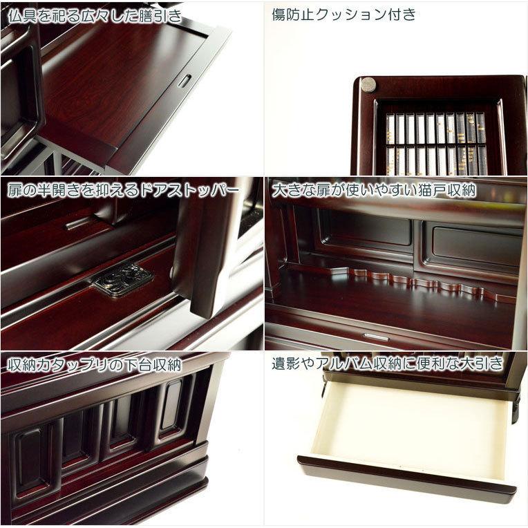 【新品未開封】 仏壇【現代的な伝統型仏壇　桜蒔絵/螺鈿仕様　桜乙女（さくらおとめ） 紫檀調45-15】送料無料 【YWU1704761457】(59708円)