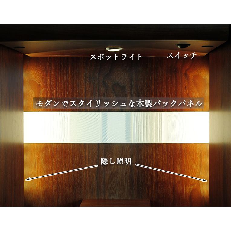 納骨型モダン仏壇「ミシェル43号 ウォールナット材 LED照明付き 納骨型モダン仏壇「ミシェル43号 ウォールナット材 LED照明付き