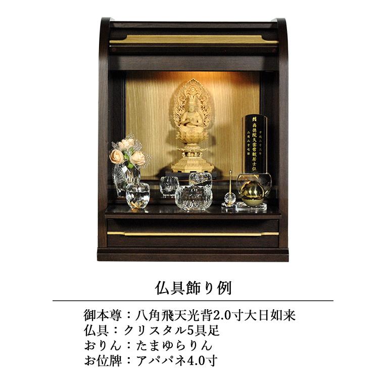 国産仏壇】モダン仏壇【イーグル18号・ナラ材・昇降シャッター扉 国産仏壇】モダン仏壇【イーグル18号・ナラ材・昇降シャッター扉