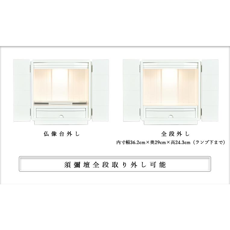 【値引き可能】家具調仏壇ホワイトLED照明付き 15号サイズ 値引き可能】家具調仏壇ホワイトLED照明付き 15号サイズ