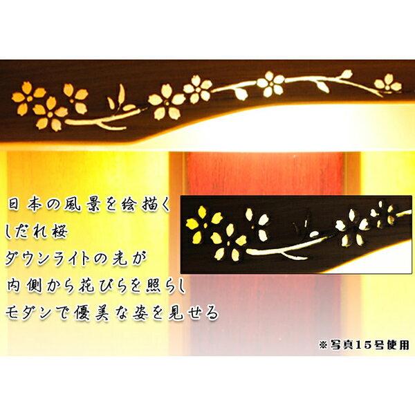 LED照明付き・桜欄間・曇りガラス・天然桐材・ミニ仏壇【新未来 LED照明付き・桜欄間・曇りガラス・天然桐材・ミニ仏壇【新未来