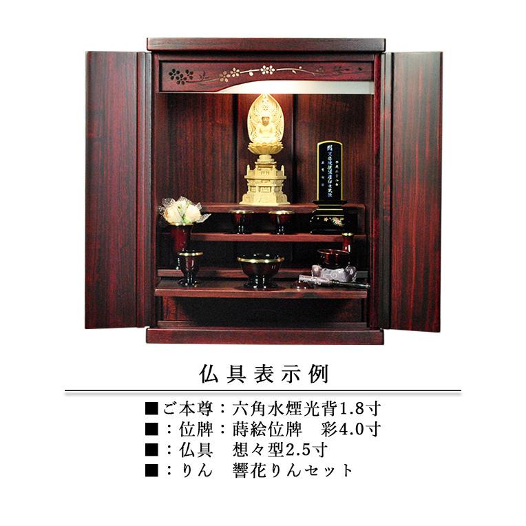 LED照明付き・桜欄間・曇りガラス・天然桐材・ミニ仏壇【新未来20号・白（ホワイト） 納骨壇】・家具調仏壇・モダン仏壇・送料無料_8