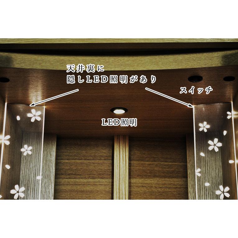 モダン仏壇【星桜(ほしざくら) 18号 ウォールナット材】 幻想 モダン仏壇【星桜(ほしざくら) 18号 ウォールナット材】 幻想