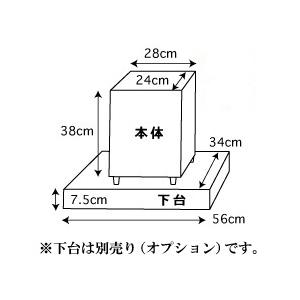 国産デザイン仏壇:夢SO【紫檀・柿コンピ組子欄間】国産仏壇 国産デザイン仏壇:夢SO【紫檀・柿コンピ組子欄間】国産仏壇