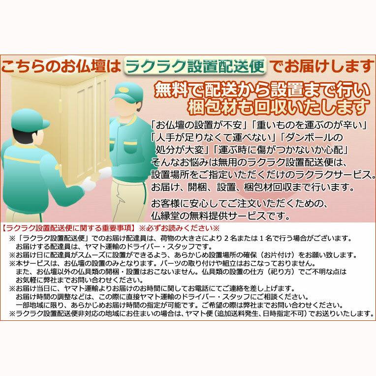 家具調モダン仏壇【トキオ 35号:オーク材 床座スタイル 家具調モダン仏壇【トキオ 35号:オーク材 床座スタイル