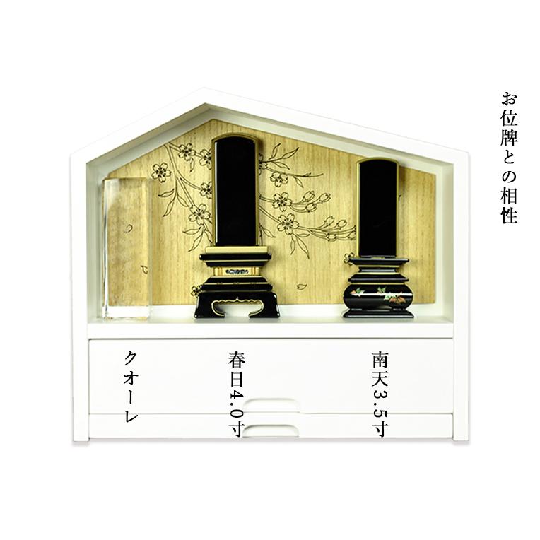 メモリアルオープン型仏壇【桜屋（さくらや）紫檀色】安全な香炉台付き・総桐材・軽い・ミニ仏壇　送料無料_5