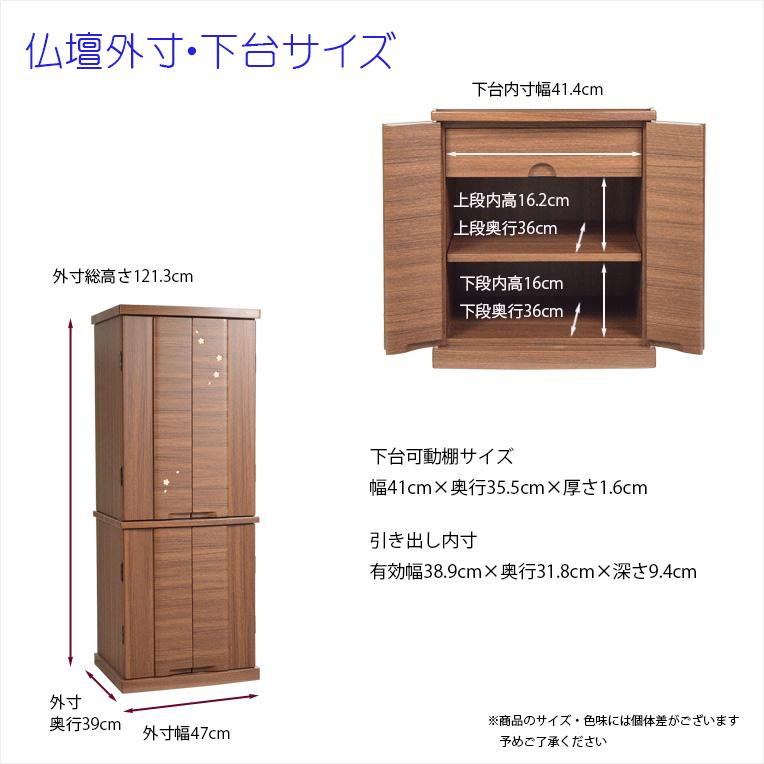 入荷未定)現代調モダン仏壇【和みモダン仏壇:和咲(かずさ 入荷未定)現代調モダン仏壇【和みモダン仏壇:和咲(かずさ