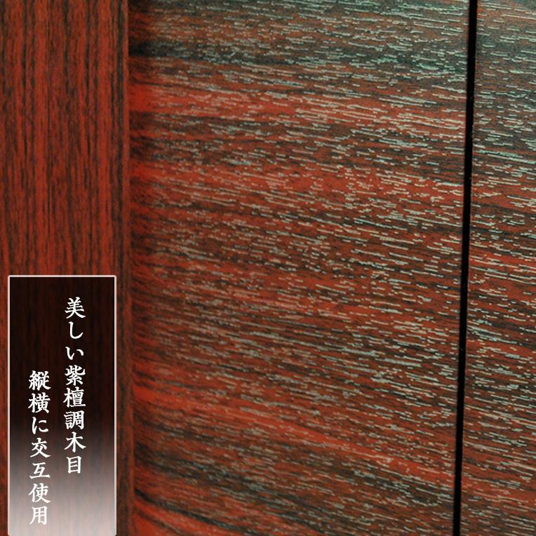 入荷未定)現代調モダン仏壇【和みモダン仏壇:和咲(かずさ 入荷未定)現代調モダン仏壇【和みモダン仏壇:和咲(かずさ