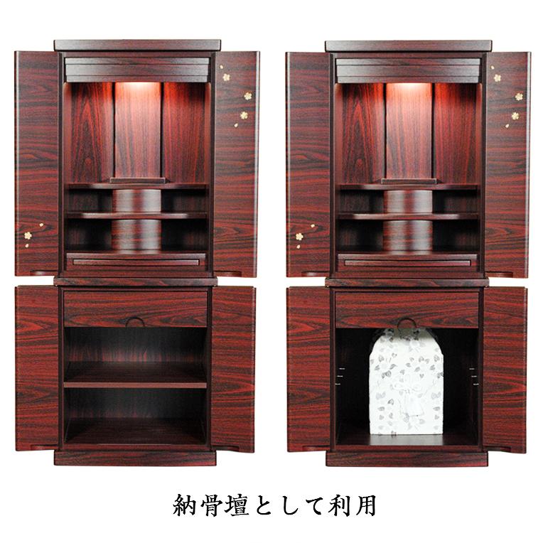 入荷未定)現代調モダン仏壇【和みモダン仏壇:桜都(おと)紫檀 入荷未定)現代調モダン仏壇【和みモダン仏壇:桜都(おと)紫檀