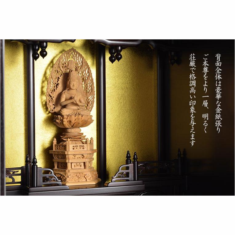 国産仏壇【伝統型仏壇 福竜(ふくりゅう):紫檀無垢扉 53-18号 国産仏壇【伝統型仏壇 福竜(ふくりゅう):紫檀無垢扉 53-18号