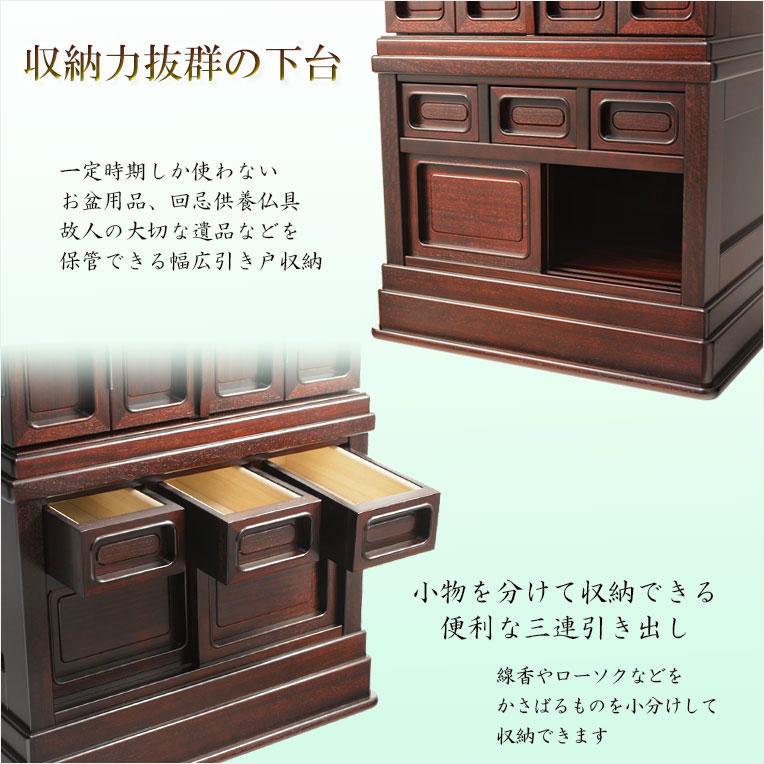 国産仏壇【伝統型仏壇 福竜(ふくりゅう):紫檀無垢扉 53-18号 国産仏壇【伝統型仏壇 福竜(ふくりゅう):紫檀無垢扉 53-18号