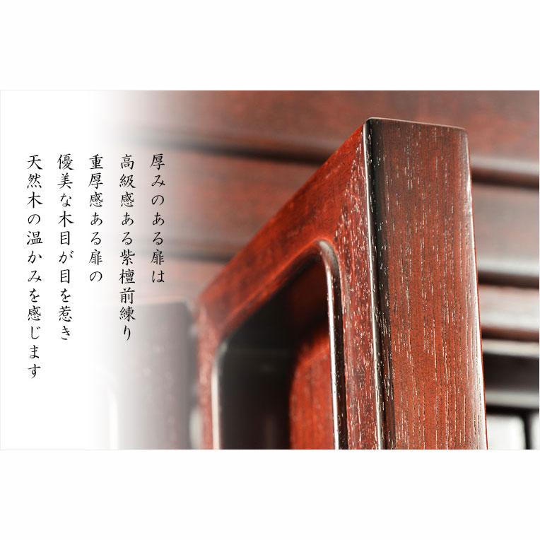国産仏壇【伝統型仏壇 福竜(ふくりゅう):紫檀無垢扉 53-18号 国産仏壇【伝統型仏壇 福竜(ふくりゅう):紫檀無垢扉 53-18号