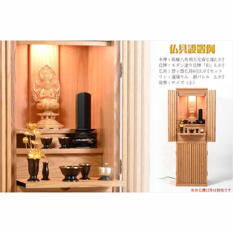 仏壇【モダン仏壇:天然木オーク無垢材 ヴァーチェ46号 オーク 仏壇【モダン仏壇:天然木オーク無垢材 ヴァーチェ46号 オーク
