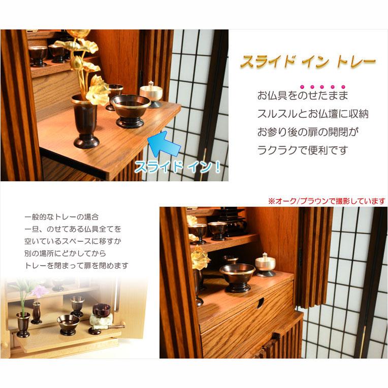 仏壇【モダン仏壇:天然木オーク無垢材 ヴァーチェ46号 仏壇【モダン仏壇:天然木オーク無垢材 ヴァーチェ46号