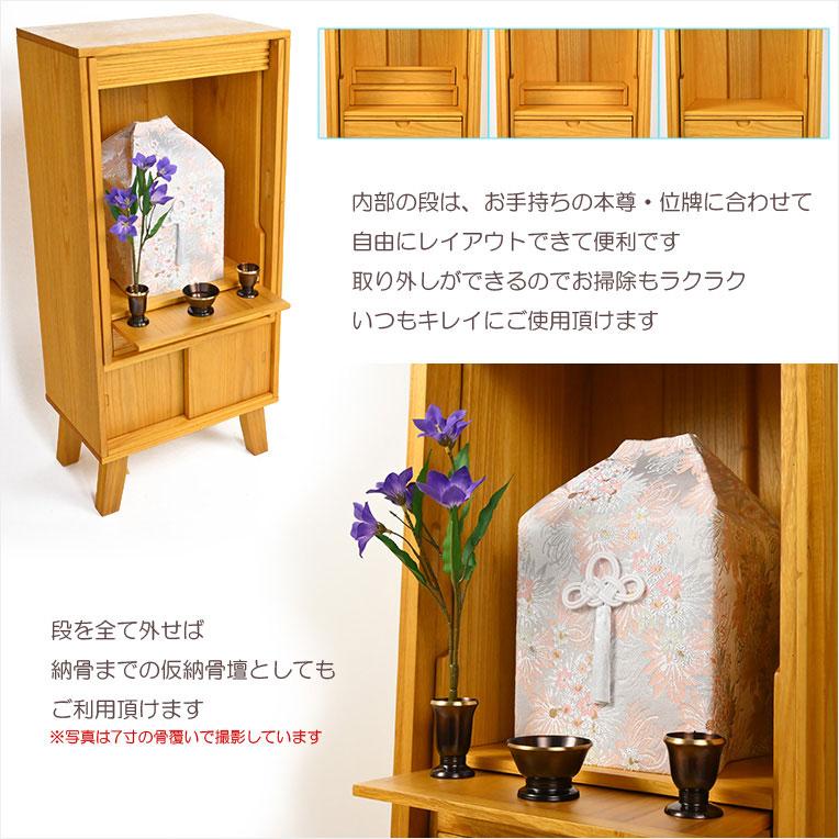 家具調仏壇【モダン仏壇 新キャビン：桐材 省スペース型100cm