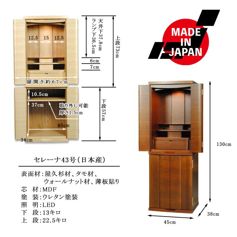 国産仏壇 モダン 日本製 おしゃれ 仏具セット かわいい 国産仏壇 モダン 日本製 おしゃれ 仏具セット かわいい