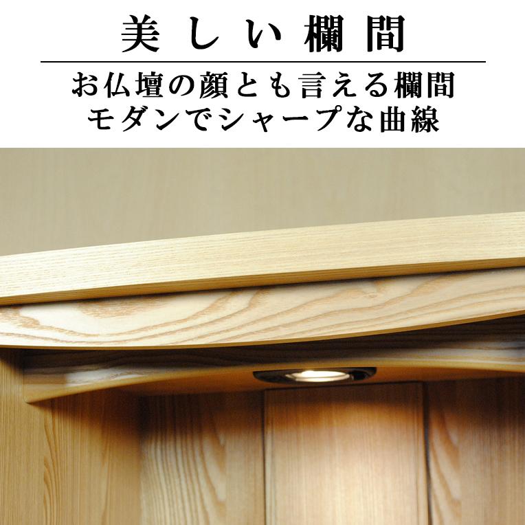 国産仏壇 モダン 日本製 おしゃれ 仏具セット かわいい 国産仏壇 モダン 日本製 おしゃれ 仏具セット かわいい
