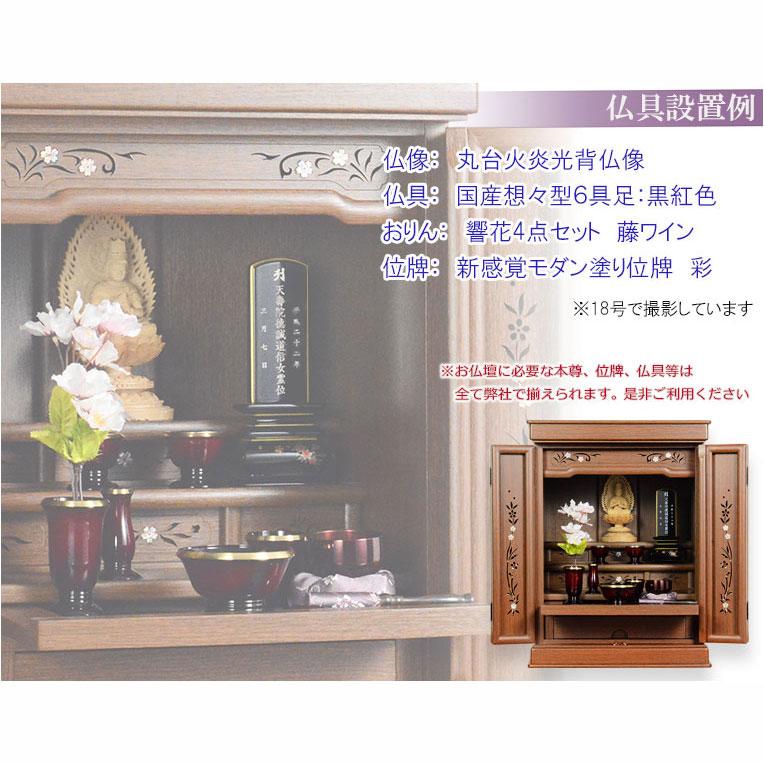 ブラウン色 モダン仏壇【伝統型仏壇:天然貝・螺鈿細工 和モダン ブラウン色 モダン仏壇【伝統型仏壇:天然貝・螺鈿細工 和モダン