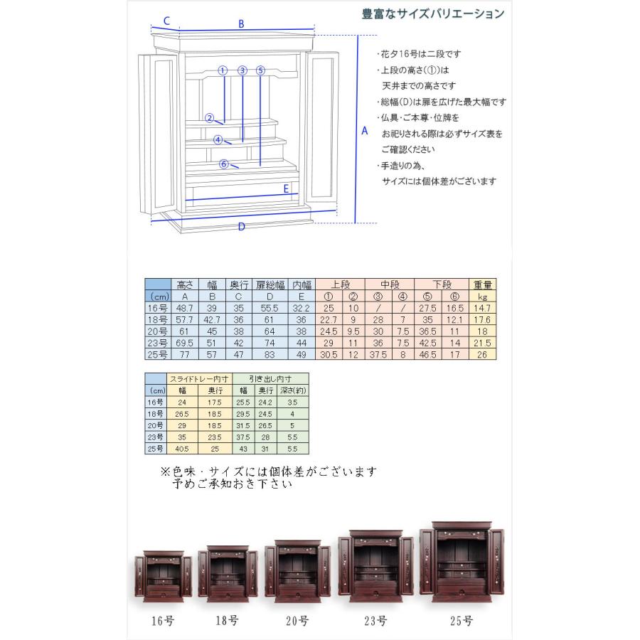 オーク色 モダン仏壇【伝統型仏壇:天然貝・螺鈿細工 和モダン オーク色 モダン仏壇【伝統型仏壇:天然貝・螺鈿細工 和モダン