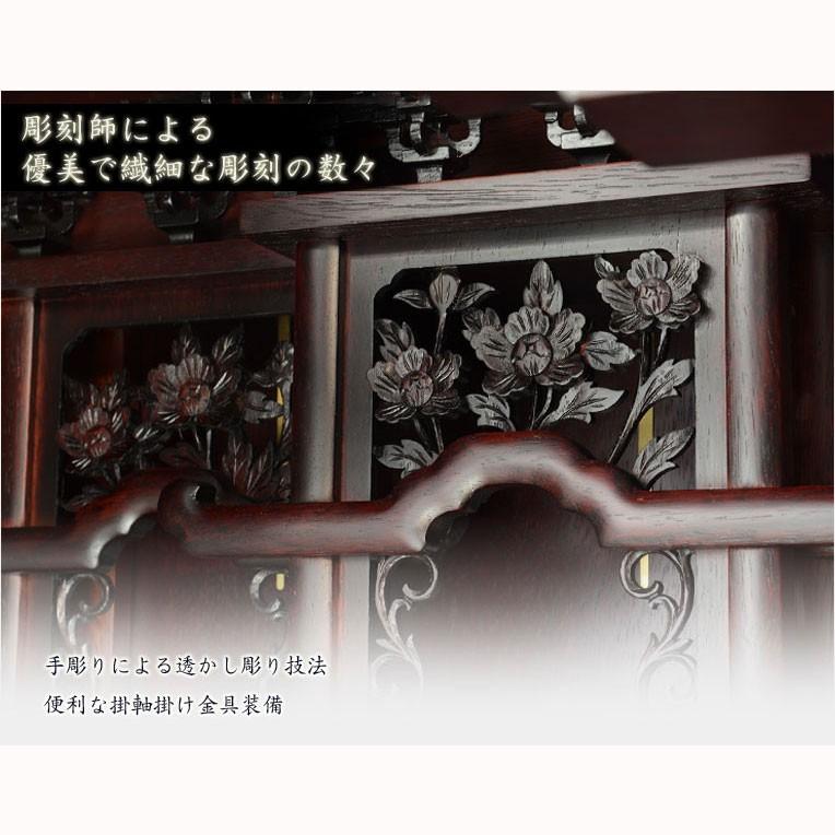 入荷未定）大型仏壇【伝統型仏壇 春陽（しゅんよう）：チーク無垢扉