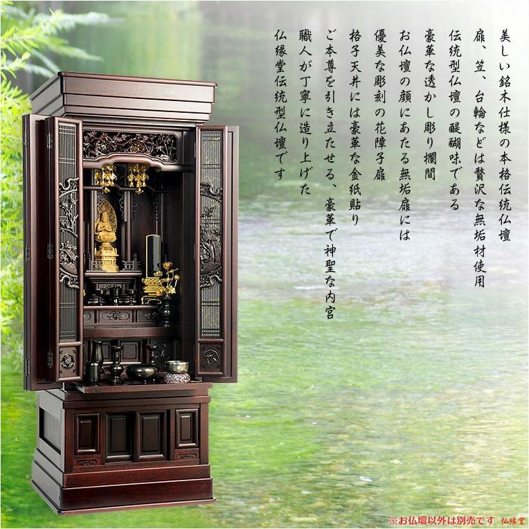 5月下旬入荷予定)大型仏壇【伝統型仏壇 春陽(しゅんよう 5月下旬入荷予定)大型仏壇【伝統型仏壇 春陽(しゅんよう