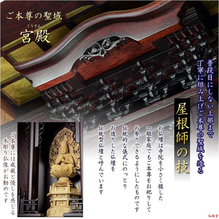 5月下旬入荷予定)大型仏壇【伝統型仏壇 春陽(しゅんよう 5月下旬入荷予定)大型仏壇【伝統型仏壇 春陽(しゅんよう