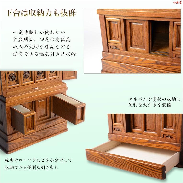 5月下旬入荷予定)大型仏壇【伝統型仏壇 春陽(しゅんよう 5月下旬入荷予定)大型仏壇【伝統型仏壇 春陽(しゅんよう