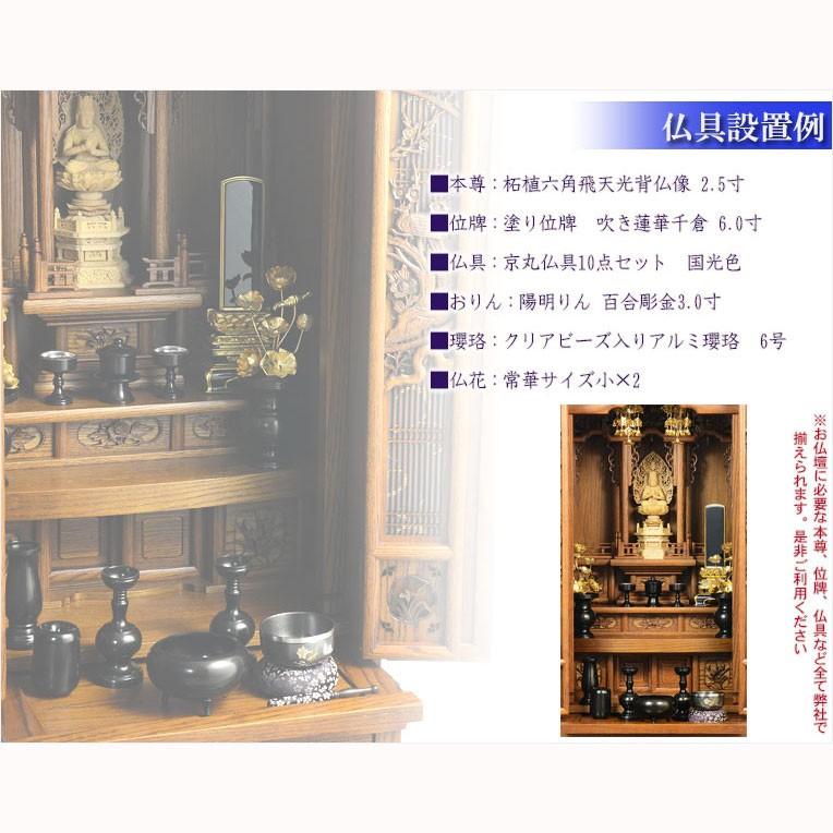 5月下旬入荷予定)大型仏壇【伝統型仏壇 春陽(しゅんよう 5月下旬入荷予定)大型仏壇【伝統型仏壇 春陽(しゅんよう