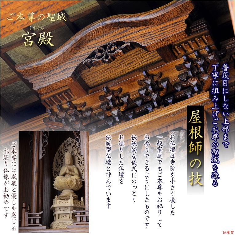 5月下旬入荷予定)大型仏壇【伝統型仏壇 春陽(しゅんよう 5月下旬入荷予定)大型仏壇【伝統型仏壇 春陽(しゅんよう