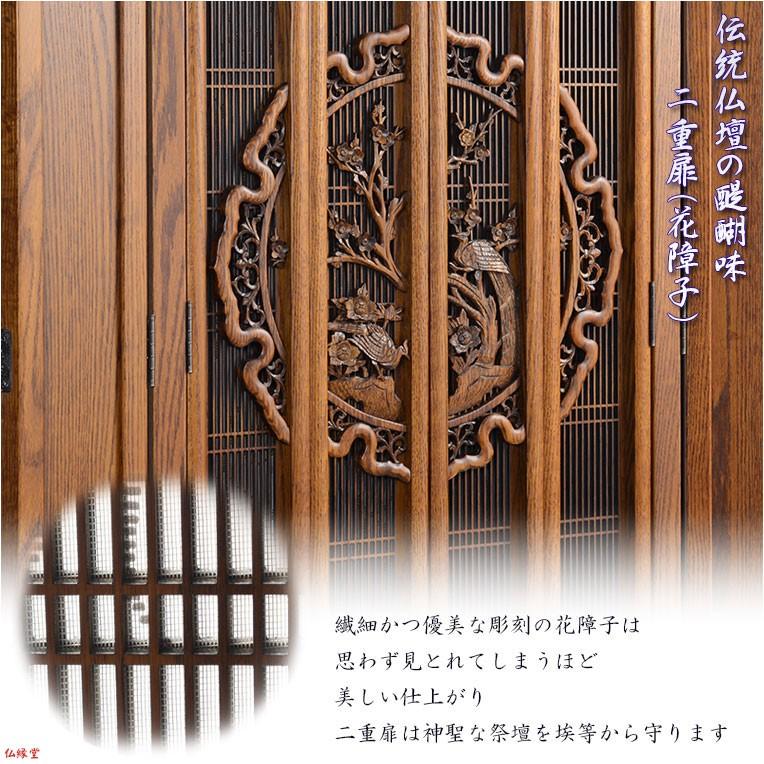 5月下旬入荷予定)大型仏壇【伝統型仏壇 春陽(しゅんよう 5月下旬入荷予定)大型仏壇【伝統型仏壇 春陽(しゅんよう