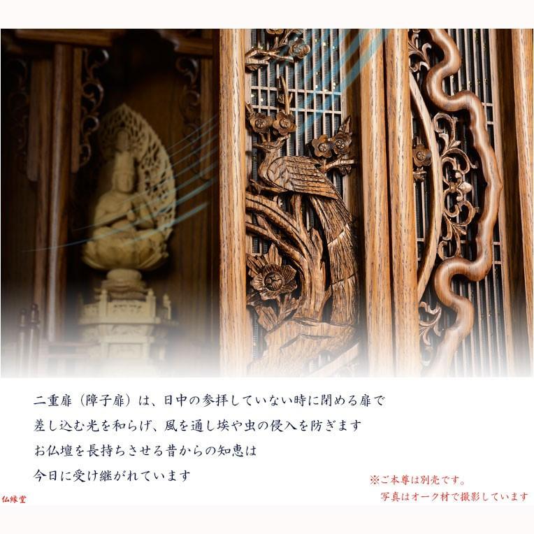 5月下旬入荷予定)大型仏壇【伝統型仏壇 春陽(しゅんよう 5月下旬入荷予定)大型仏壇【伝統型仏壇 春陽(しゅんよう