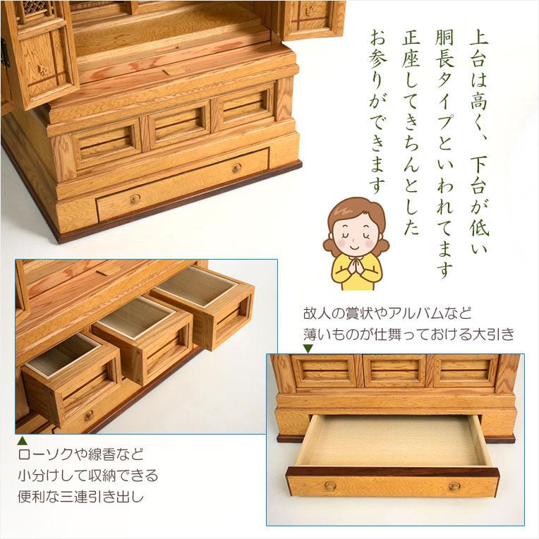 仏壇【伝統型仏壇 屋久杉総杢:内蔵式経机装備 楠川(くすかわ 仏壇【伝統型仏壇 屋久杉総杢:内蔵式経机装備 楠川(くすかわ