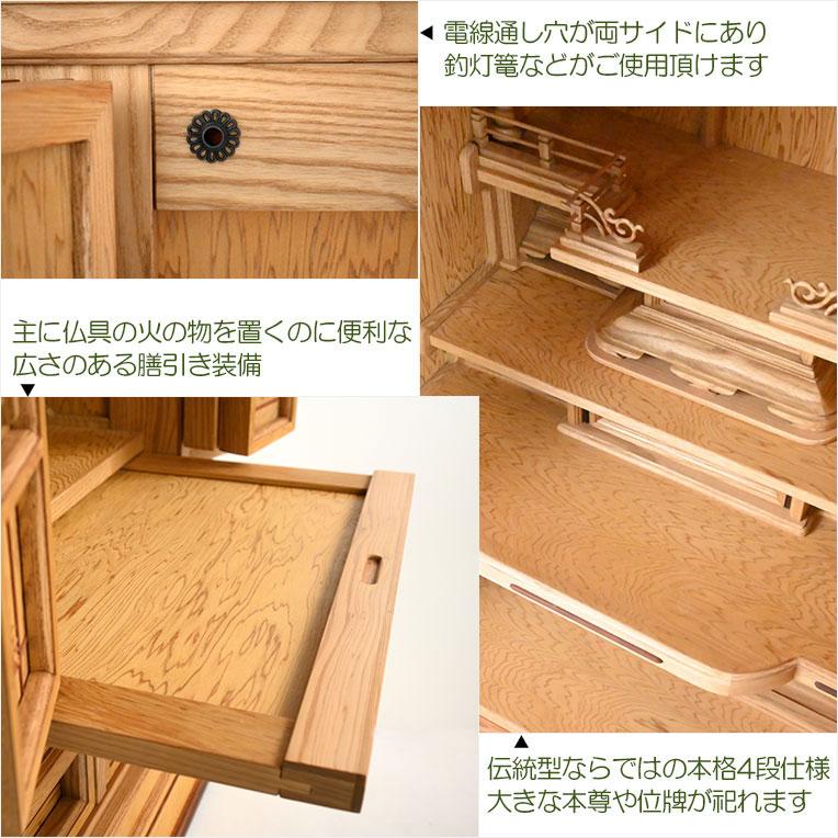 仏壇【伝統型仏壇 屋久杉総杢:内蔵式経机装備 楠川(くすかわ 仏壇【伝統型仏壇 屋久杉総杢:内蔵式経机装備 楠川(くすかわ