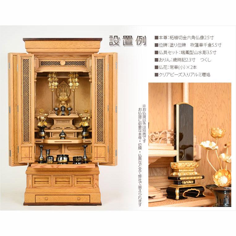 仏壇【伝統型仏壇 屋久杉総杢:内蔵式経机装備 楠川(くすかわ 仏壇【伝統型仏壇 屋久杉総杢:内蔵式経机装備 楠川(くすかわ