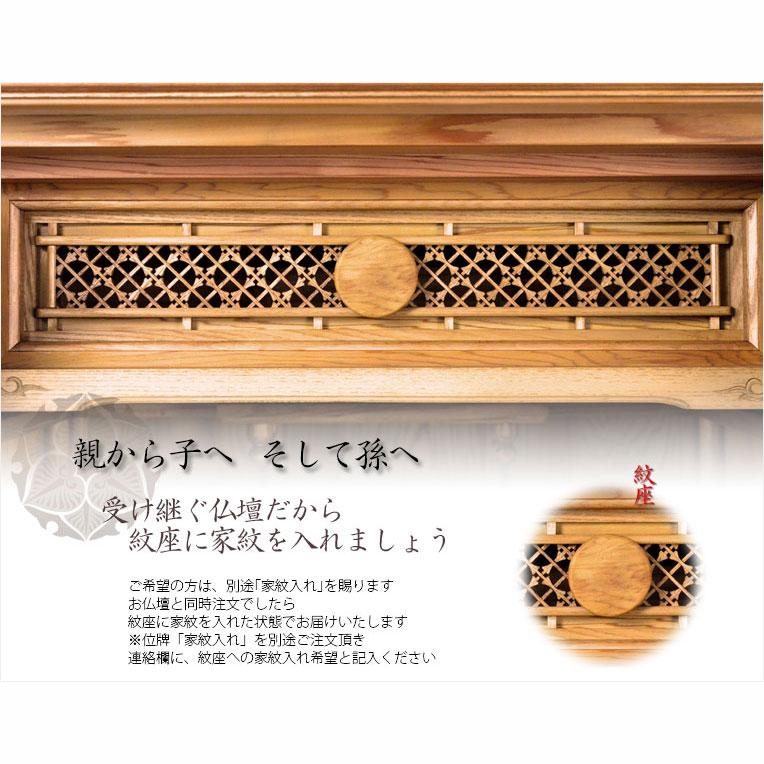 仏壇【伝統型仏壇 屋久杉総杢:内蔵式経机装備 楠川(くすかわ 仏壇【伝統型仏壇 屋久杉総杢:内蔵式経机装備 楠川(くすかわ