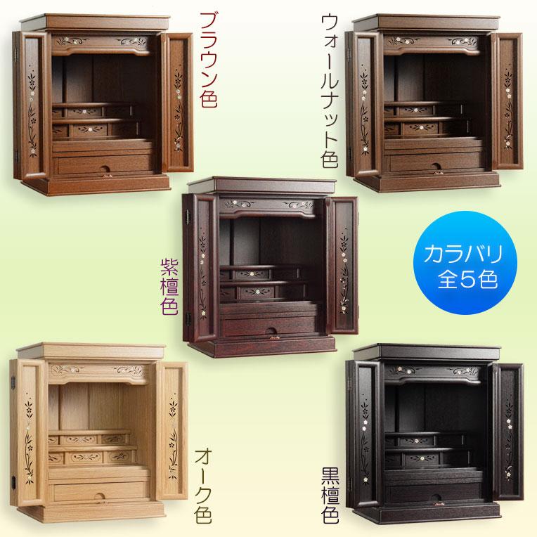 黒檀色 シンプル扉タイプ【伝統型仏壇:天然貝・螺鈿細工 和 黒檀色 シンプル扉タイプ【伝統型仏壇:天然貝・螺鈿細工 和