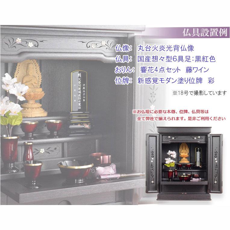 黒檀色 シンプル扉タイプ【伝統型仏壇:天然貝・螺鈿細工 和 黒檀色 シンプル扉タイプ【伝統型仏壇:天然貝・螺鈿細工 和